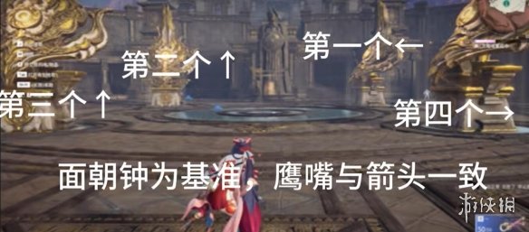 游侠网4