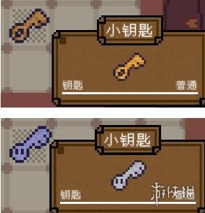 游侠网3
