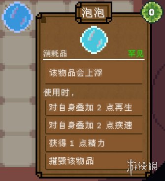 游侠网4