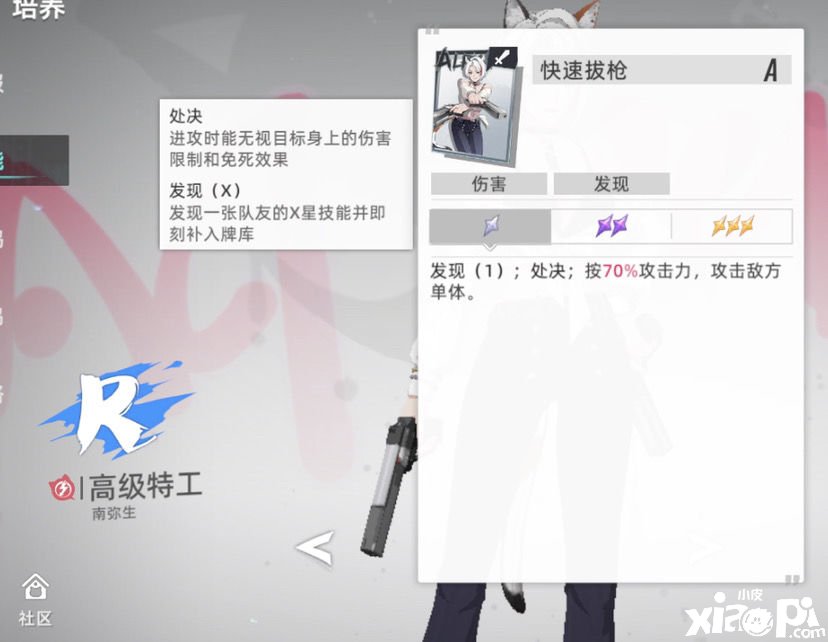 《猫之城》疯人院阵容怎么搭配？疯人院阵容搭配推荐