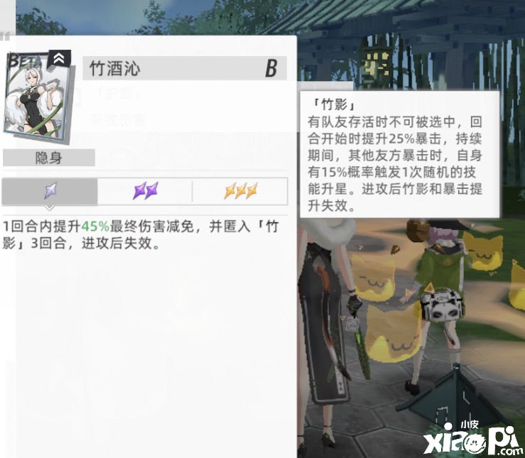 《猫之城》疯人院阵容怎么搭配？疯人院阵容搭配推荐