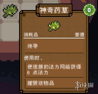 游侠网5