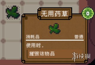 游侠网6