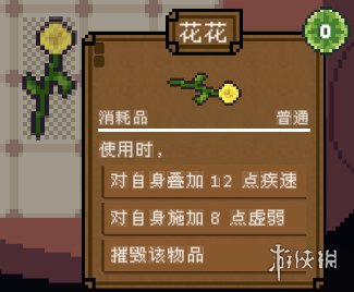 游侠网7