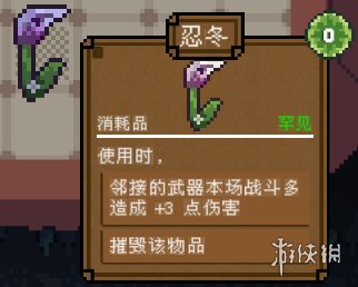 游侠网10