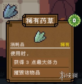 游侠网11