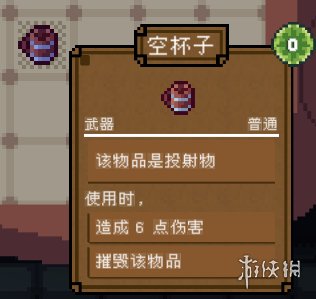 游侠网12