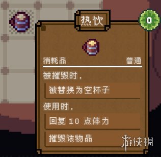 游侠网13
