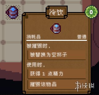 游侠网14