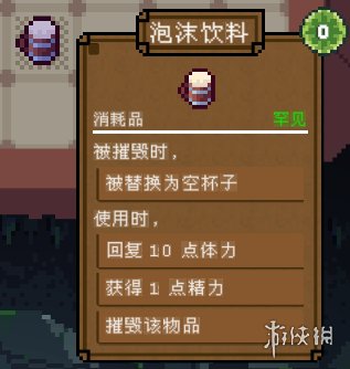 游侠网15