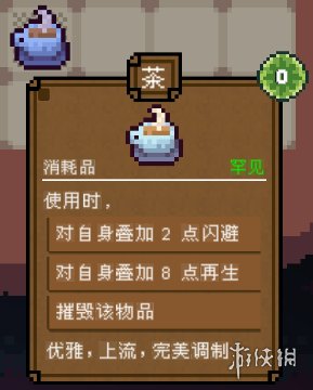 游侠网16