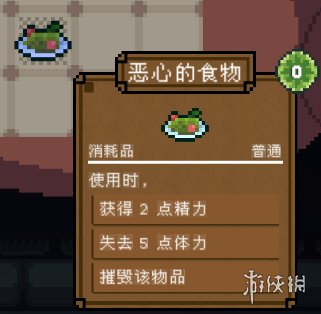 游侠网17