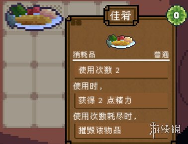 游侠网18