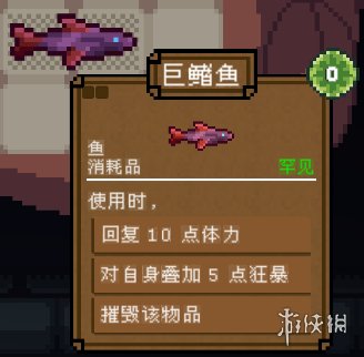 游侠网25