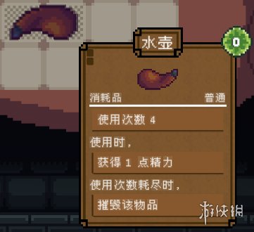 游侠网19