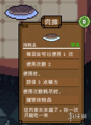 游侠网20