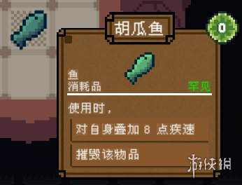 游侠网23