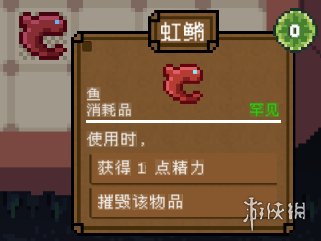 游侠网24