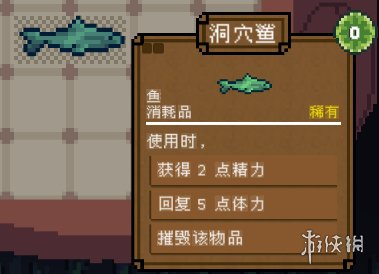 游侠网26