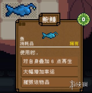 游侠网27