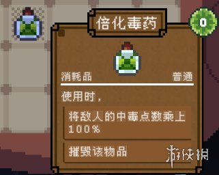游侠网29
