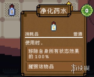 游侠网30