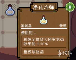游侠网31
