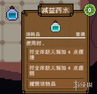 游侠网32