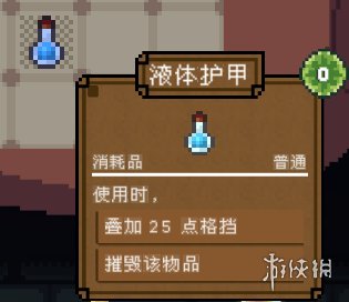 游侠网33
