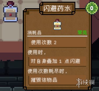 游侠网34