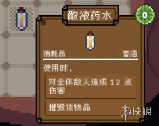 游侠网35