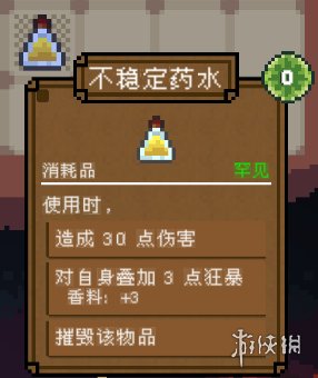 游侠网36