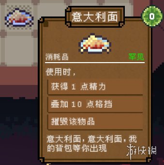 游侠网37