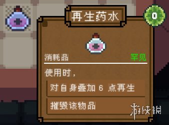 游侠网38