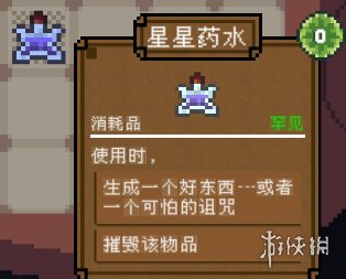 游侠网40