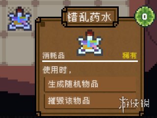 游侠网41