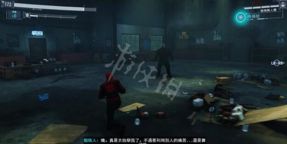 游侠网11