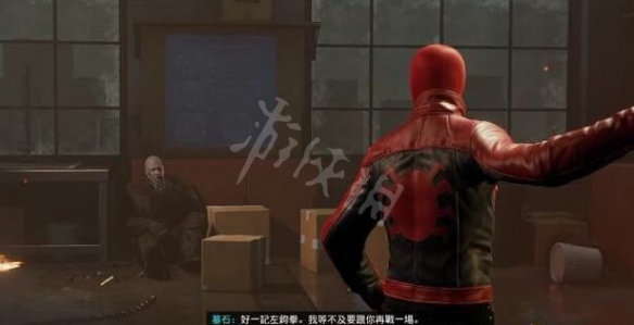 游侠网16