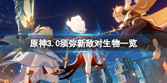 游侠网1