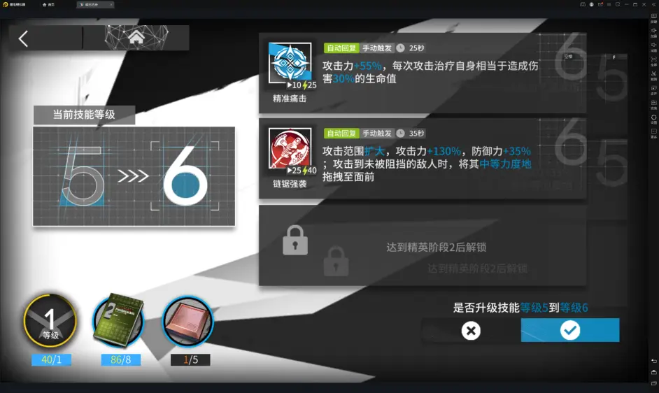 《嫡方舟》夏日勾当干员“百炼嘉维尔”强度测评