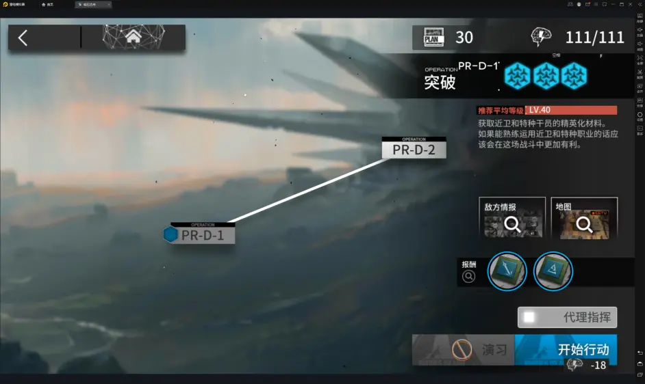 《嫡方舟》夏日勾当干员“百炼嘉维尔”强度测评