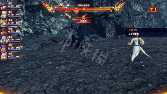 游侠网2