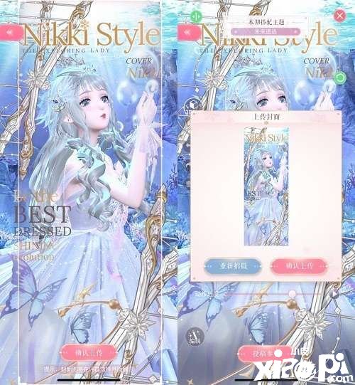 《闪耀暖暖》将来遗迹怎么搭配？将来遗迹高分搭配攻略