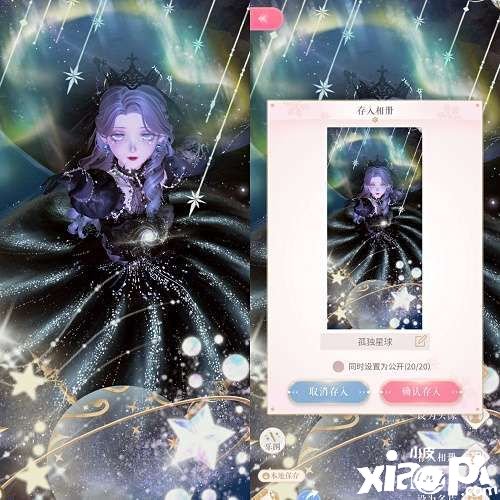 《闪耀暖暖》将来遗迹怎么搭配？将来遗迹高分搭配攻略