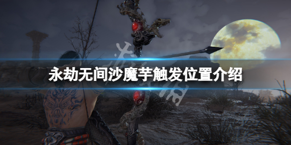 游侠网1
