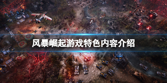 游侠网1