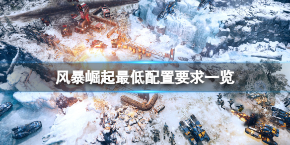游侠网1