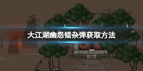 游侠网1