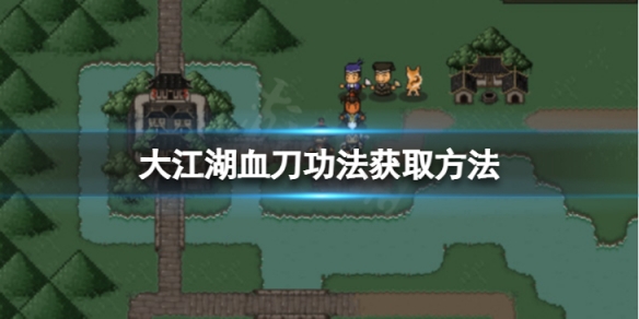 游侠网1