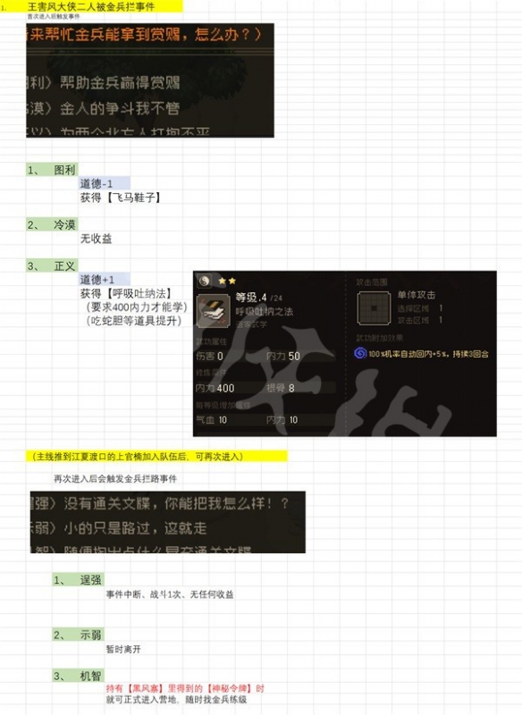 游侠网5